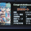 ブレイブダンジョン【3DS、DL専用】