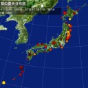 福島の沖合に「未知の断層」があるみたいで、すごく危ない。福島原発の真正面が震源。大きいMだと津波が起こる。