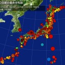 【  Ｍ  ６ ．１  】  【  Ｍ  ６ ．１  】 ／太陽風は高い状態が続いています／気象への影響はこれからです。 。