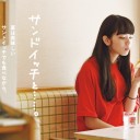 遠い記憶のきゅんきゅんをもとめて。おっさんだけど。