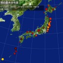 【 フクシマ 群馬 欠測 】／落雷、竜巻などの激しい突風、降ひょうに注意してください。