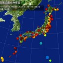 【硫黄山 噴火警戒レベルを２に引き上げ】