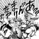 トレトクくじ7