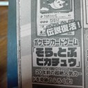 えぇ…