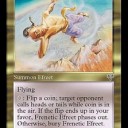 焦熱の計画