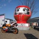 だるま