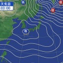 【 諏訪之瀬島 噴火 】。
