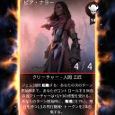 [MTGPQ]害悪の機械巨人に勝利！