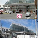 日本のスゴイ所！電車が時間に正確な運行ダイヤ！
