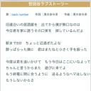 君から見えている景色にただ怯えている