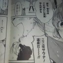 ほら、今日はこんないい天気なんだから