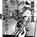 節約ブログ
