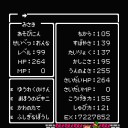 【やりこみ15】ドラゴンクエスト3（ファミコン版）