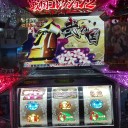 戦コレ2　おおおお