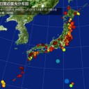 【 本当にまずい。】 福島県、東北、関東の人たちは早く避難を。