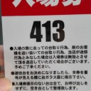 ヒキが強すぎて困る・ω・