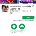 バジⅢ　おお