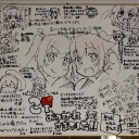 【妖怪】あぁ、やっぱり2014の選定もダメだったよ・・・・・・【６足りない】