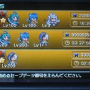 ブレイブダンジョン　攻略終了