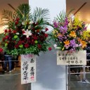 とうとうファイナル