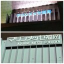 とうとうファイナル