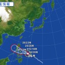 【 報復 外交 】⇒【 怠業 】 宣 言 !! ★（＝＝＃）★