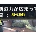 【ToS】イベントの大王松餅はキャンプで持続時間伸びます。
