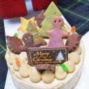 クリスマスって食べられるんですか？