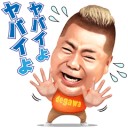 ついに抵抗の宝珠が光ったぞ！