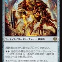GPT静岡　12/25　inピノキオトーイ石岡