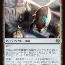 開発が語るスタンの問題点
