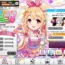 イベント「あんきら！？狂騒曲」結果＆「シンデレラフェス」開催