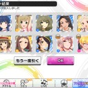 イベント「あんきら！？狂騒曲」結果＆「シンデレラフェス」開催