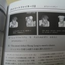 レトロゲーム超翻訳セレクト【同人誌】