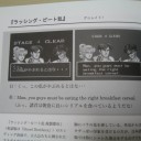 レトロゲーム超翻訳セレクト【同人誌】