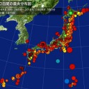 【 異常 線量 】 巨大地震 【前兆】／【 砂漠 の 大雪 】／【 Ｍ ５．６ 】 ROMANIA 【 原発 】／【M5.4】【M5.4】【M5.3】【M5.0】…。
