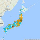 【 フクイチ 欠測 】／東芝 【原子力】 数千億円 損失／【 福島、宮城、群馬 】 小児甲状腺がん／【 被曝による 糖尿病 】。