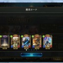 シャドバ　バハムート開封