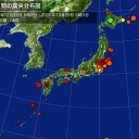 【 Ｍ ６．３ 】　余震ぱねぇ…★