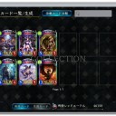 バハムート開封