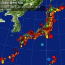 【 Ｍ ６ ．２ 】 INDONESIA ／【３１～１月１日】 地磁気 乱 可能性。