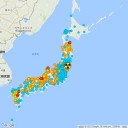 骨髄移植云々より【先に転居でしょ？】