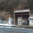 年末ジャンボ宝くじの結果