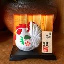 元旦からいい予感