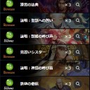 疾走ガルラ