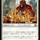 上級建設官、スラム