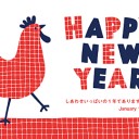 新年おめでとうございます