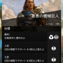 [MTGPQ]害悪の機械巨人