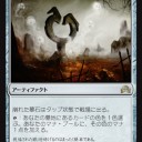 機械巨人リアニ、いけっかなー？