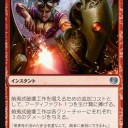 機械巨人リアニ、いけっかなー？